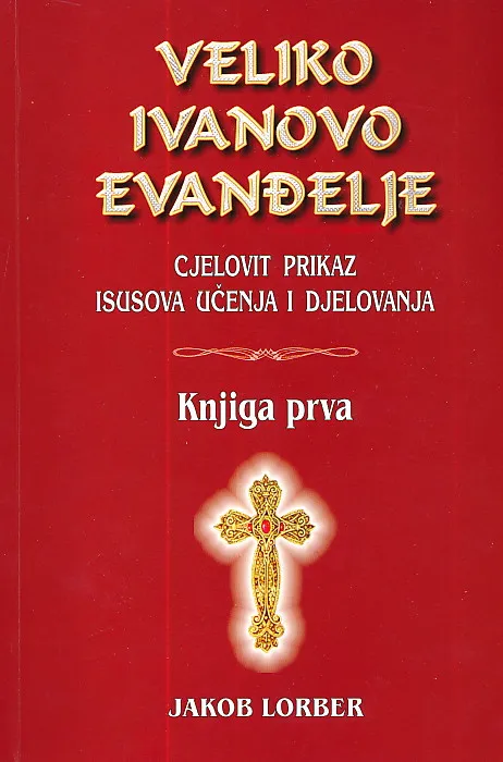 Veliko Ivanovo evanđelje: cjelovit prikaz Isusova učenja i djelovanja, sv. 1-2
