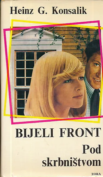 Bijeli front: Pod skrbništvom