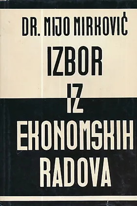 Izbor iz ekonomskih radova 1-2