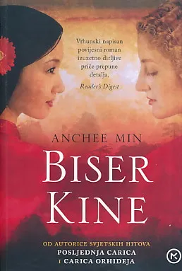 Biser Kine