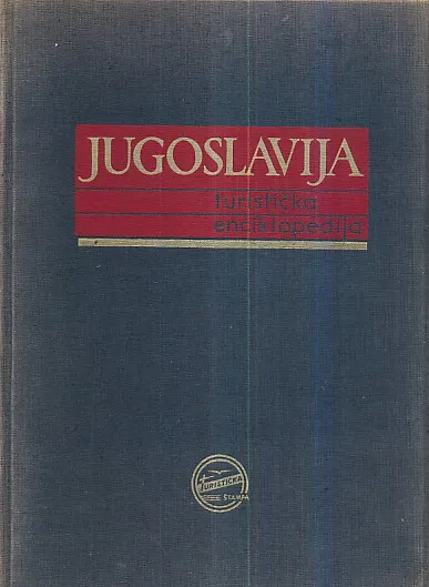 Jugoslavija: turistička enciklopedija 1-2