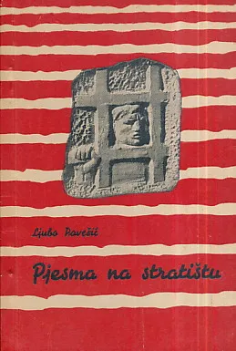 Pjesma na stratištu
