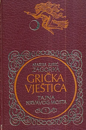 Grička vještica, sv. 1-7