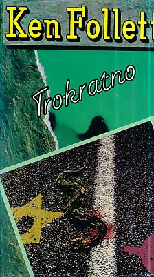 Trokratno