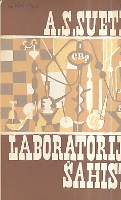 Laboratorija šahiste