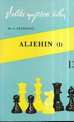 Aleksandar Aleksandrovič Aljehin (1892-1946)