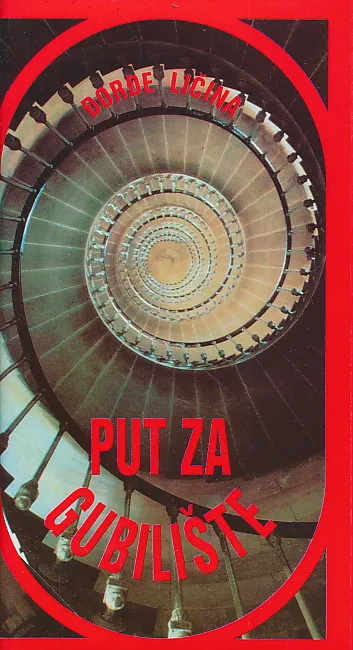 Put za gubilište