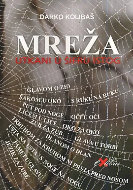 Mreža: utkani u šifru istog