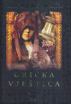Grička vještica, sv. 1-7
