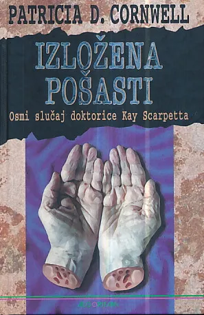 Izložena pošasti