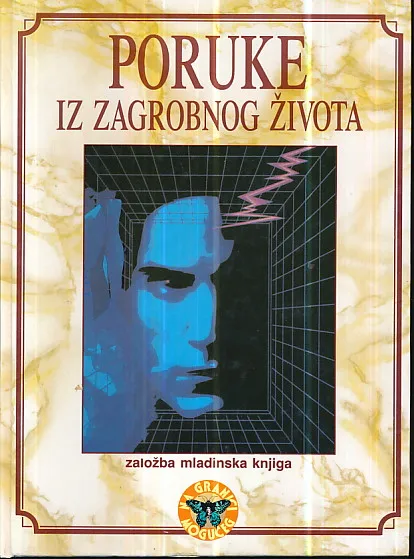 Poruke iz zagrobnog života
