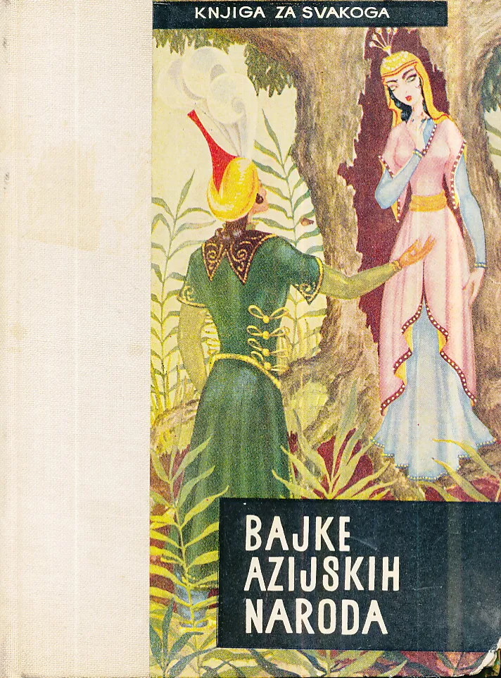Bajke azijskih naroda