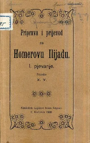Priprava i prijevod za Homerovu Ilijadu : I. pjevanje