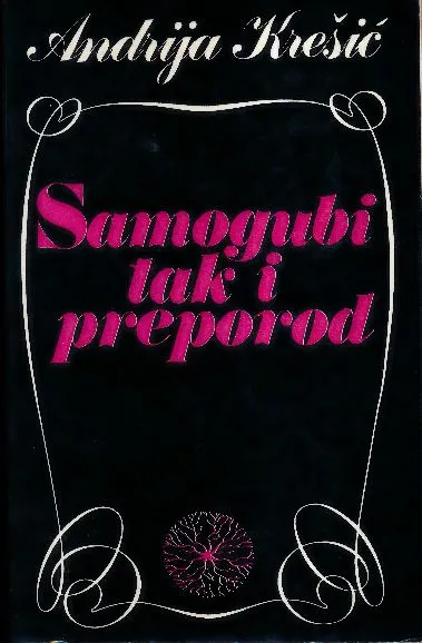 Samogubitak i preporod