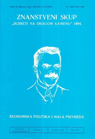 Zbornik radova "Susreti na dragom kamenu" 1983.: Pomorstvo i pomorska privreda