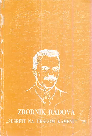 Zbornik radova "Susreti na dragom kamenu" 1984.: Ekonomska politika i privreda