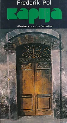 Kapija