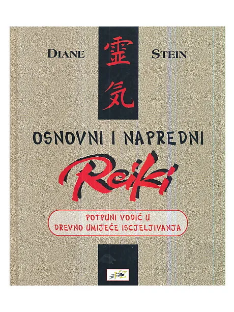 Osnovni i napredni Reiki
