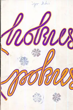 Hokus-pokus