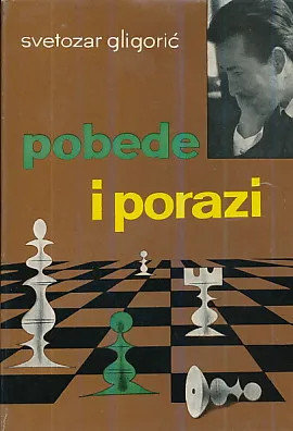 Pobede i porazi