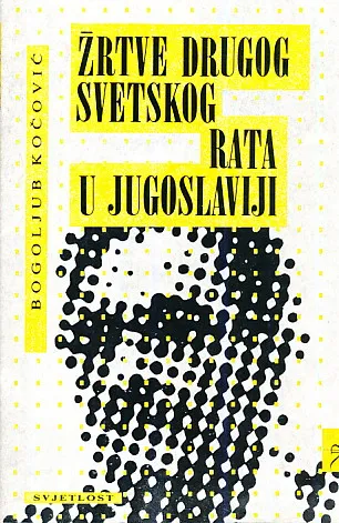Žrtve drugog svjetskog rata u Jugoslaviji