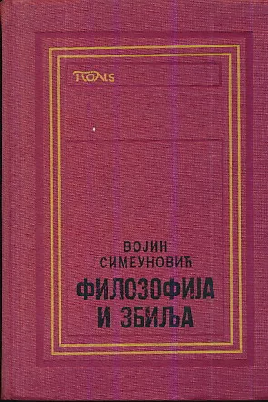 Filozofija i zbilja