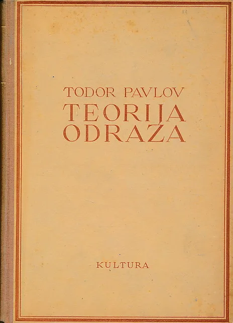 Teorija odraza