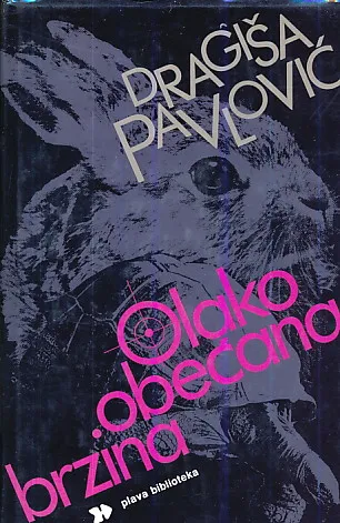 Olako obećana brzina