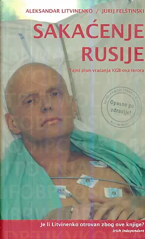 Sakaćenje Rusije