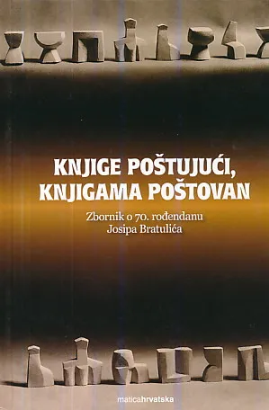 Knjige poštujući, knjigama poštovan