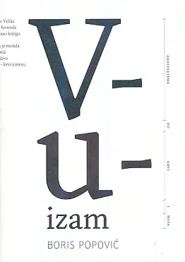Vuizam