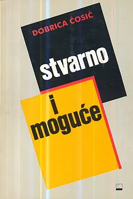 Stvarno i moguće