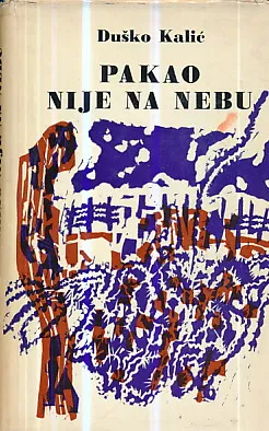 Pakao nije na nebu