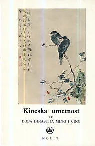 Kineska umjetnost (Doba dinastija Ming i Cing)