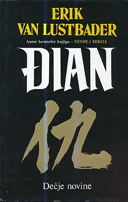 Đian