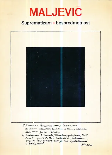 Maljevič, Suprematizam - bespredmetnost