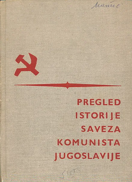 Pregled istorije Saveza Komunista Jugoslavije
