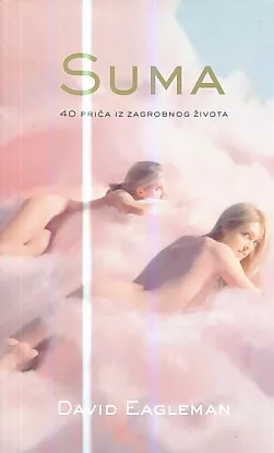 Suma (40 priča iz zagrobnog života)