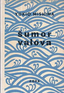 Šumor valova