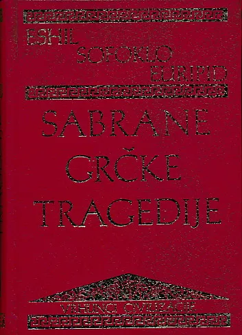 Sabrane grčke tragedije