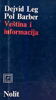 Veština i informacija