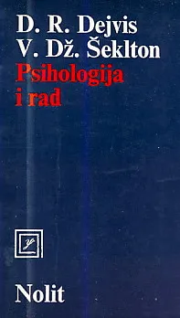 Psihologija i rad