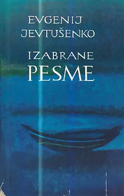Izabrane pesme