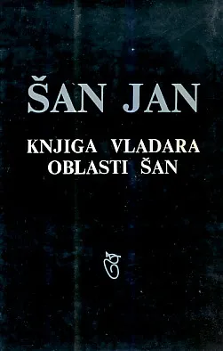 Knjiga vladara oblasti Šan