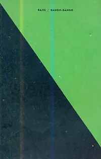 Bango-bango