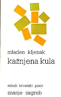 Kažnjena kula