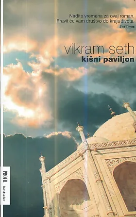 Kišni paviljon