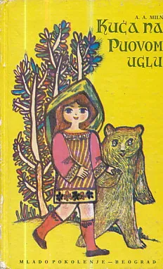 Kuća na Puovom uglu