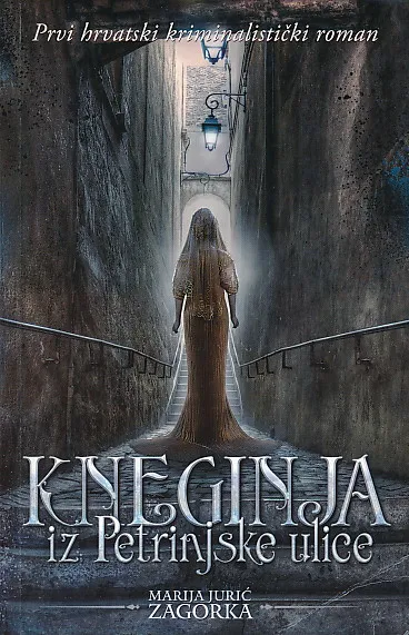 Kneginja iz Petrinjske ulice