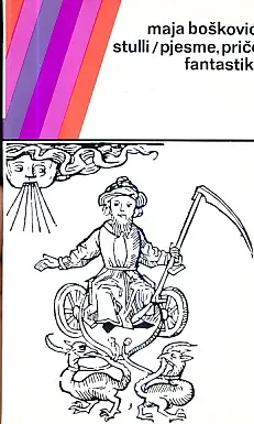 Pjesme, priče, fantastika